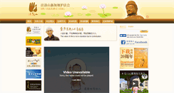 Desktop Screenshot of ddsingapore.org